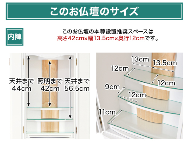 モント シルキーホワイト 15×47号