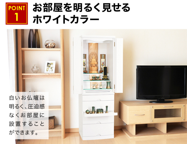 モント シルキーホワイト 15×48号