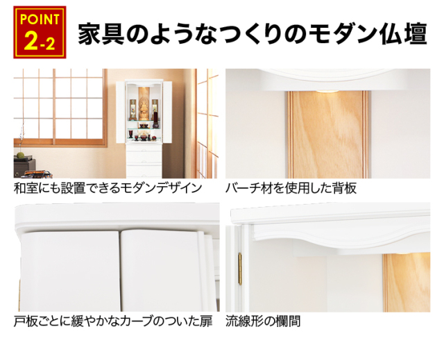 モント シルキーホワイト 15×50号