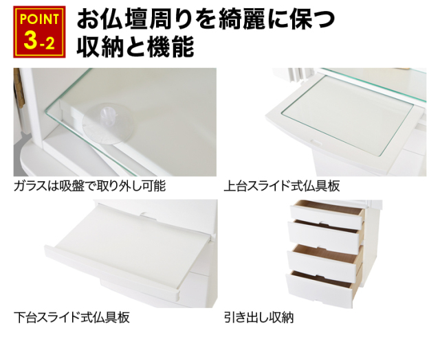 モント シルキーホワイト 15×52号