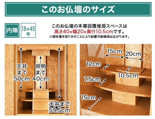 ミルテ バーズアイメープル 16×45号・18×53号