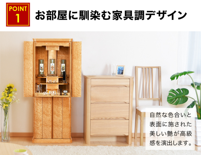 ミルテ バーズアイメープル 16×45号・18×54号