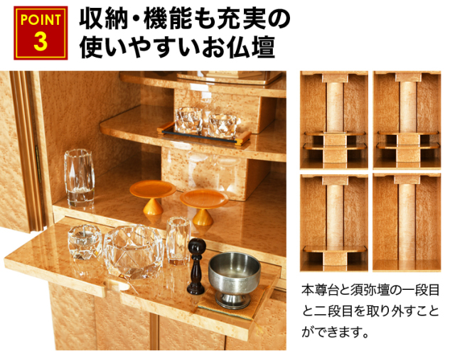 ミルテ バーズアイメープル 16×45号・18×58号