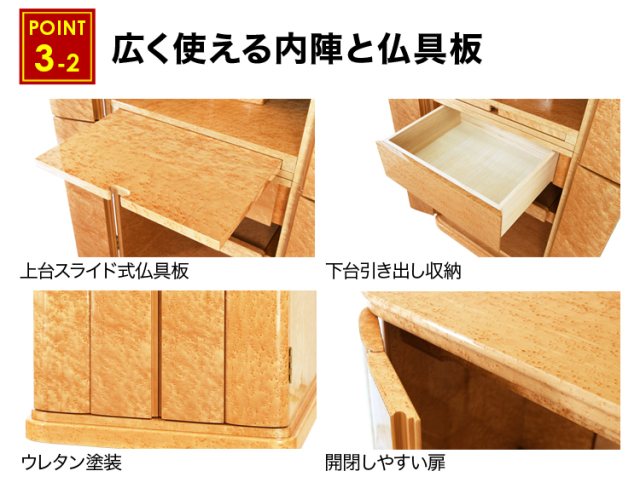 ミルテ バーズアイメープル 16×45号・18×59号