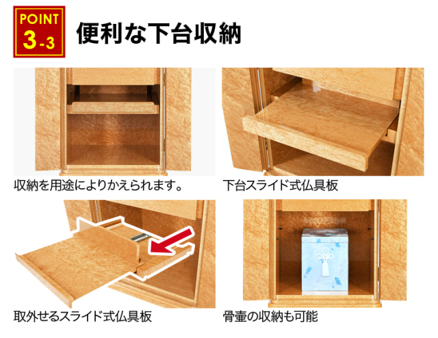 ミルテ バーズアイメープル 16×45号・18×60号