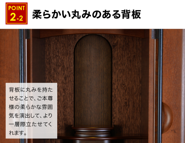 オーズ ナラ 16×52号