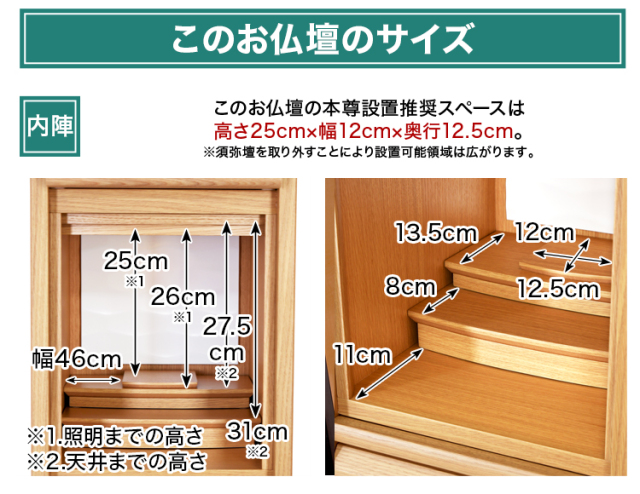 ミュラー ナチュラル・ウォールナット 12×41号