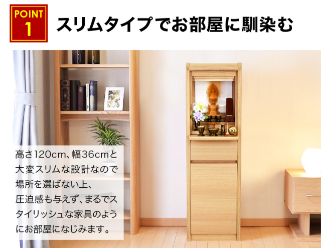 ミュラー ナチュラル・ウォールナット 12×42号