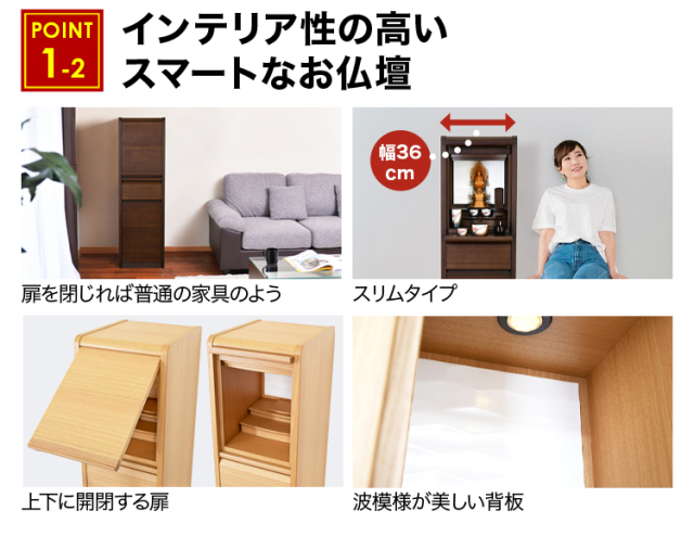 ミュラー ナチュラル・ウォールナット 12×43号