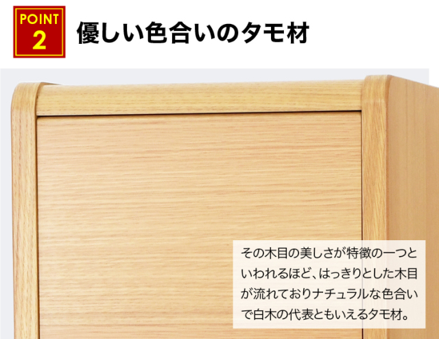 ミュラー ナチュラル・ウォールナット 12×44号