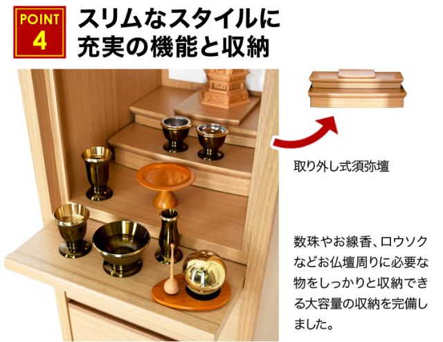 ミュラー ナチュラル・ウォールナット 12×47号