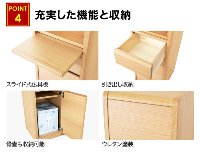 ミュラー ナチュラル・ウォールナット 12×48号