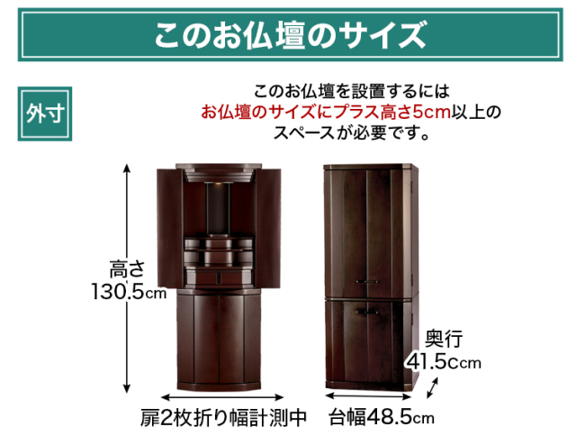 スプリング 紫檀調・黒檀調 16×43号