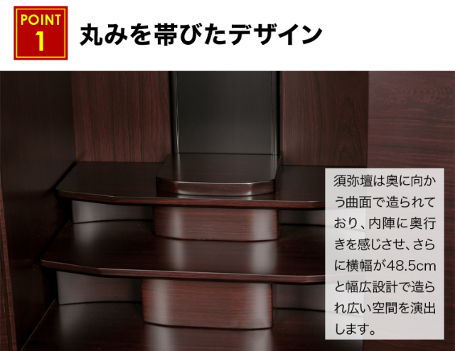 スプリング 紫檀調・黒檀調 16×45号