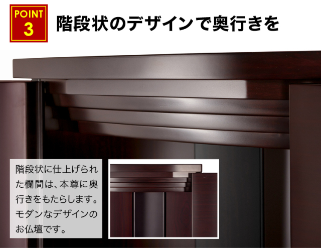 スプリング 紫檀調・黒檀調 16×47号