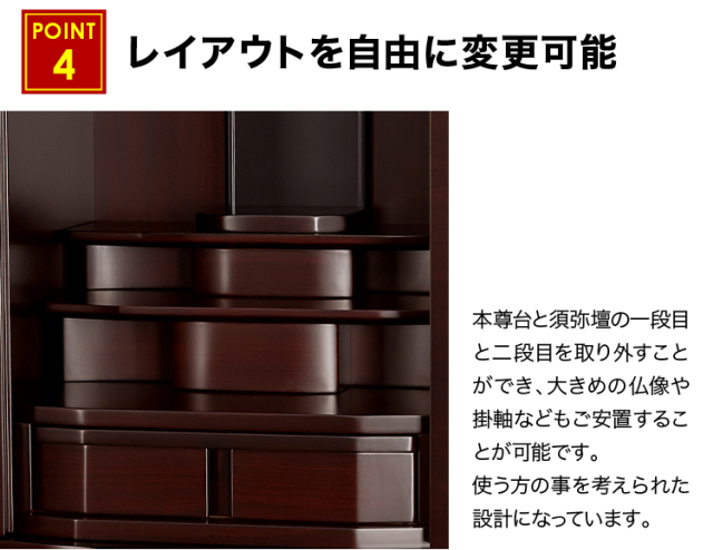 スプリング 紫檀調・黒檀調 16×48号