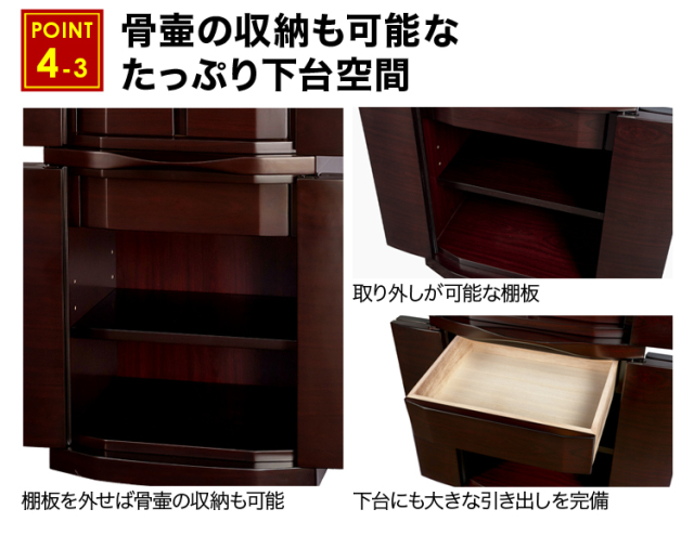 スプリング 紫檀調・黒檀調 16×50号