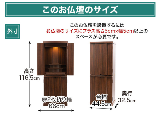 アルピナ ウォールナット調・ナラ調 14×38号