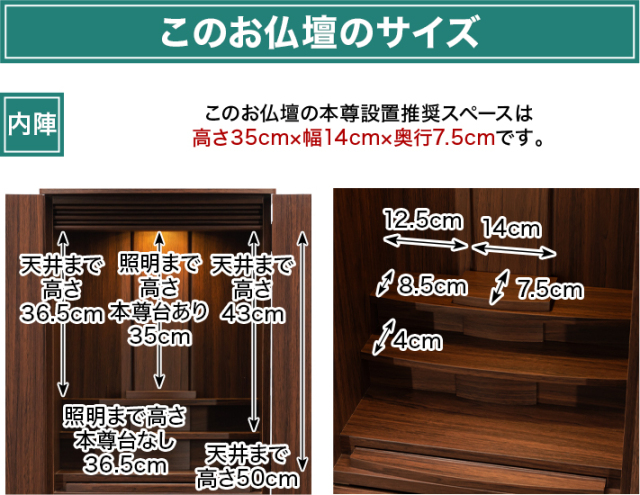 アルピナ ウォールナット調・ナラ調 14×39号