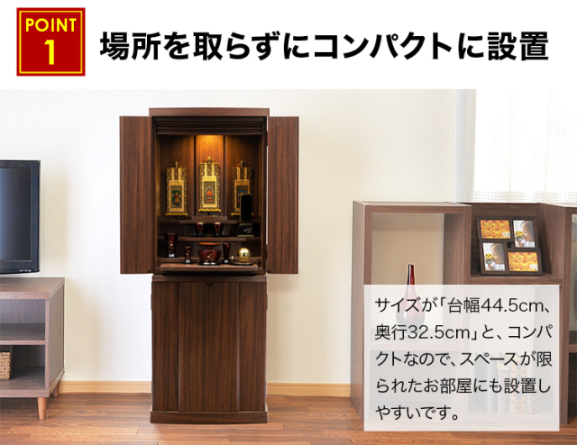 アルピナ ウォールナット調・ナラ調 14×40号