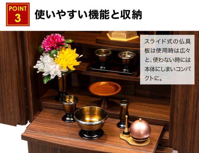 アルピナ ウォールナット調・ナラ調 14×43号