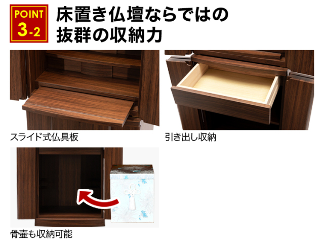 アルピナ ウォールナット調・ナラ調 14×44号