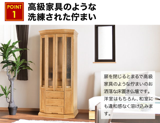 デイリー ライト・ダーク 20×48号