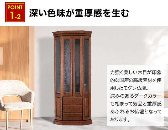 デイリー ライト・ダーク 20×49号