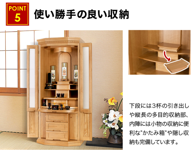 デイリー ライト・ダーク 20×53号
