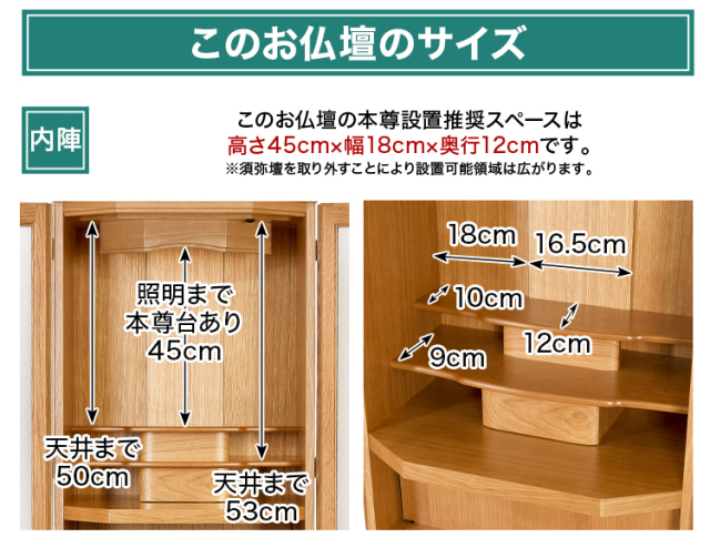 デイリーライト・ダーク 20×42号