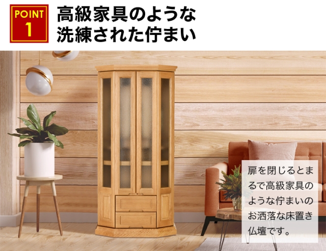 デイリーライト・ダーク 20×43号