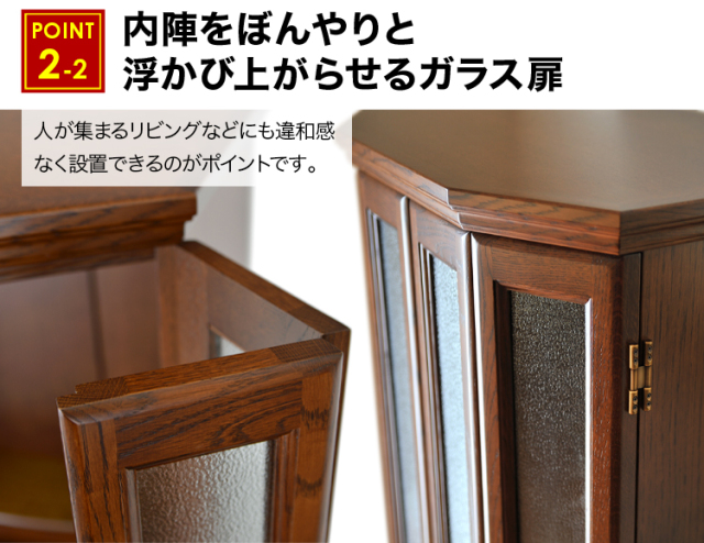 デイリーライト・ダーク 20×46号