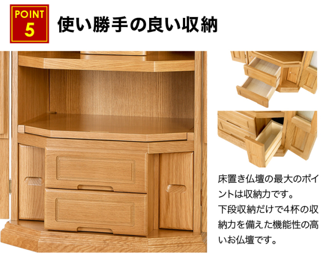 デイリーライト・ダーク 20×51号