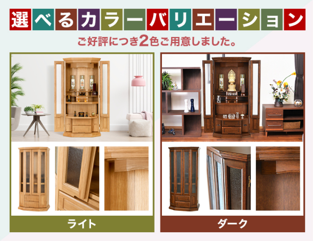 デイリーライト・ダーク 20×53号