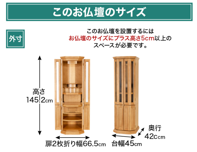 デイリーライト 15×48号