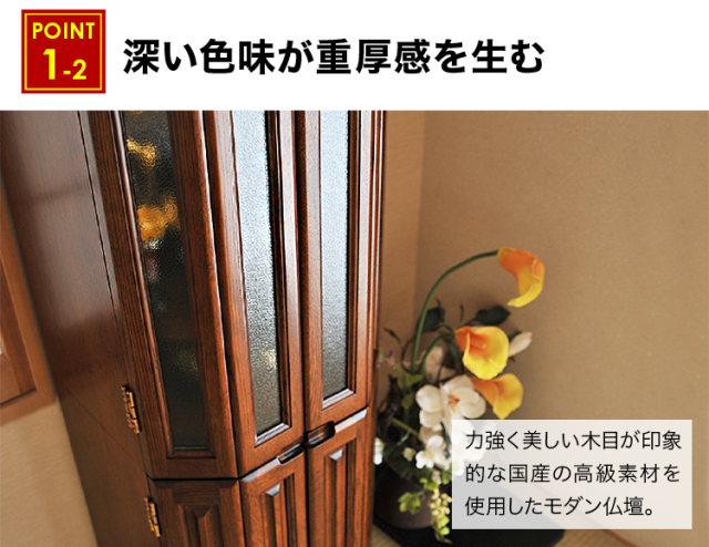 デイリーライト 15×51号