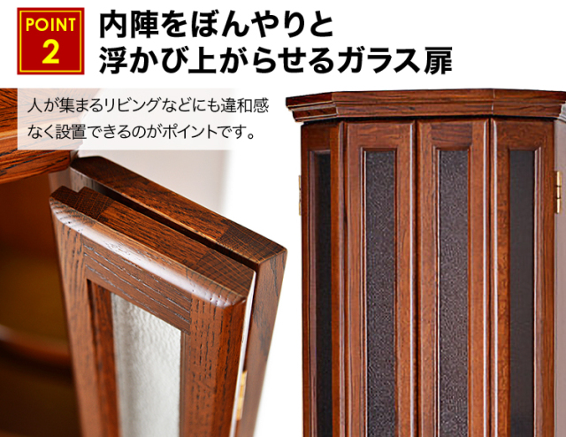 デイリーライト 15×53号