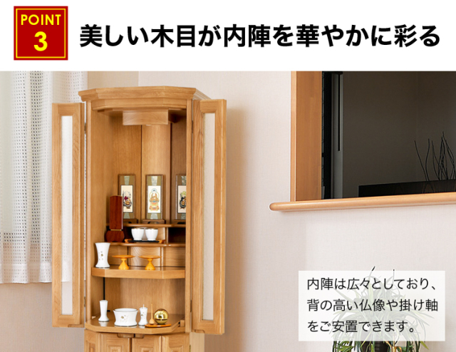 デイリーライト 15×54号