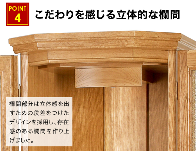 デイリーライト 15×56号