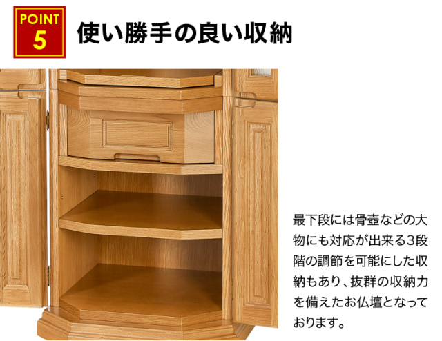 デイリーライト 15×58号