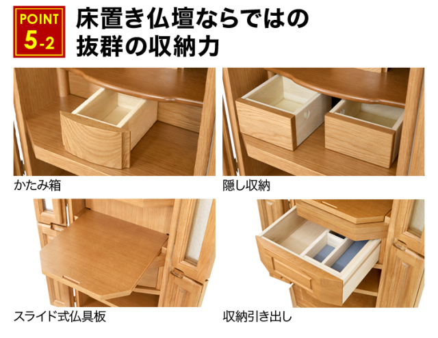 デイリーライト 15×59号