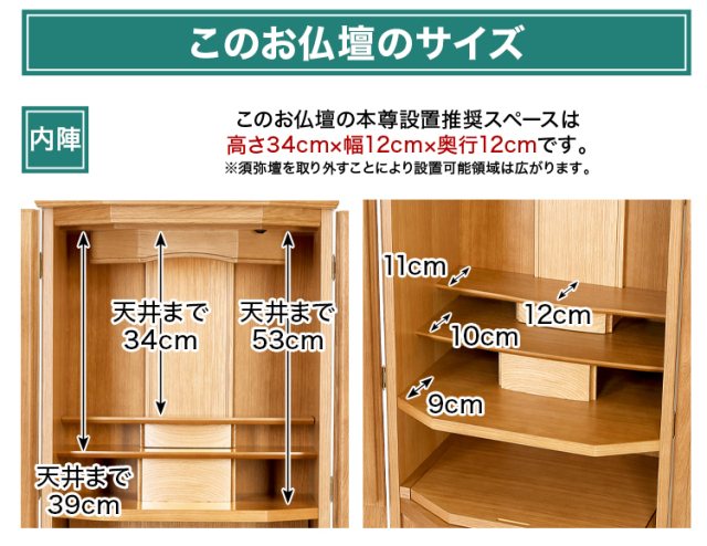 デイリー ライト・ダーク 18×37号