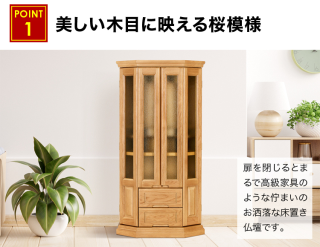 デイリー ライト・ダーク 18×38号