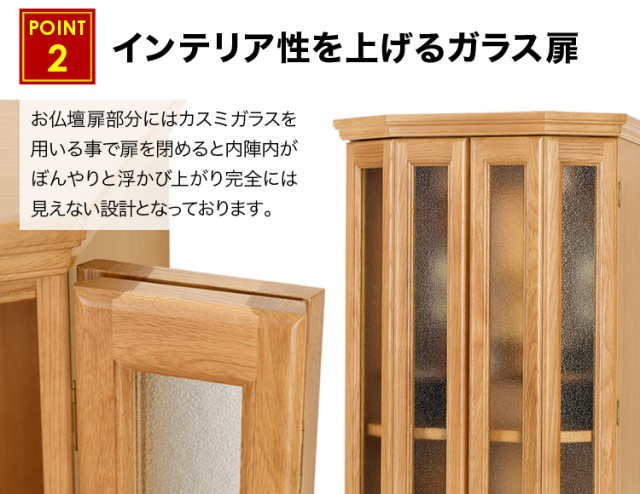 デイリー ライト・ダーク 18×40号