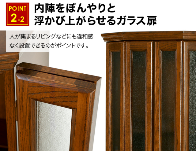 デイリー ライト・ダーク 18×41号