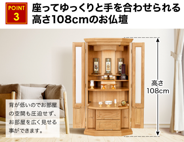 デイリー ライト・ダーク 18×42号