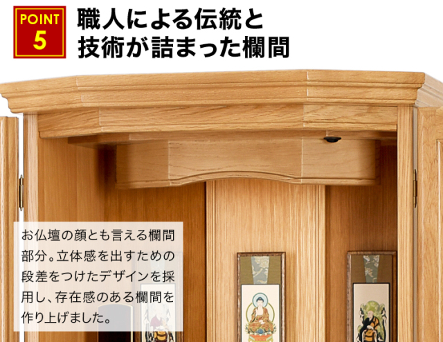 デイリー ライト・ダーク 18×46号
