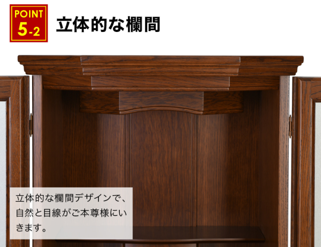 デイリー ライト・ダーク 18×47号