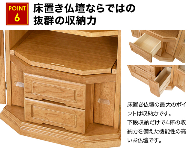 デイリー ライト・ダーク 18×48号