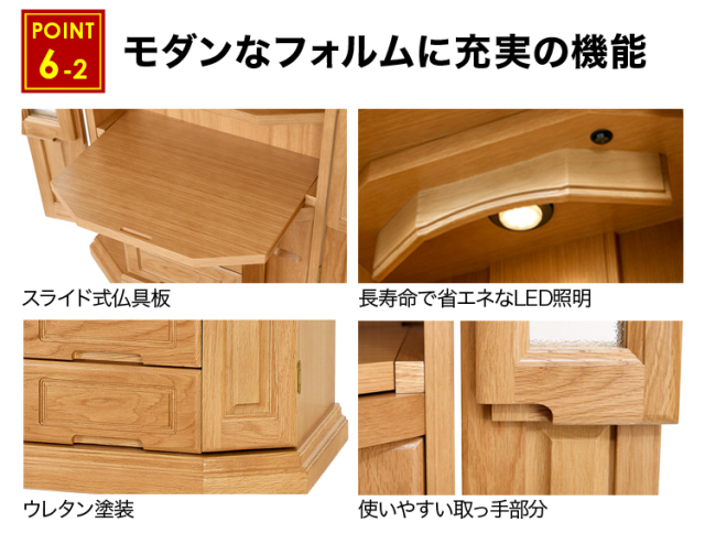 デイリー ライト・ダーク 18×49号